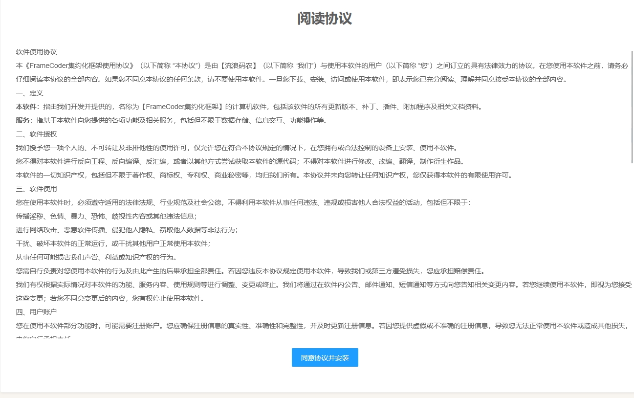 项目截图