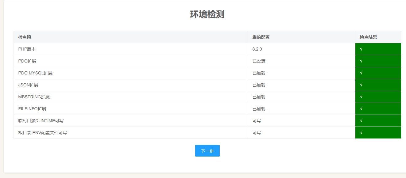项目截图
